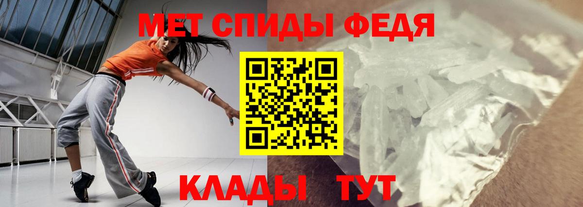 Amphetamine Premium Рязань