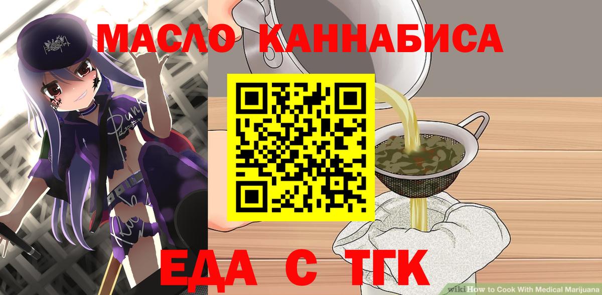 Рязань  Canna-Cookies марихуана  Вход с VPN 