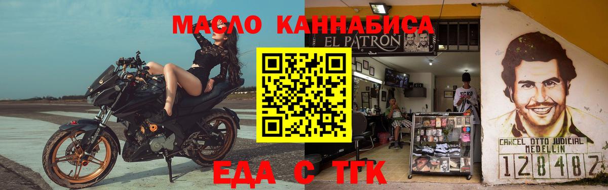 NBOMe Рязань