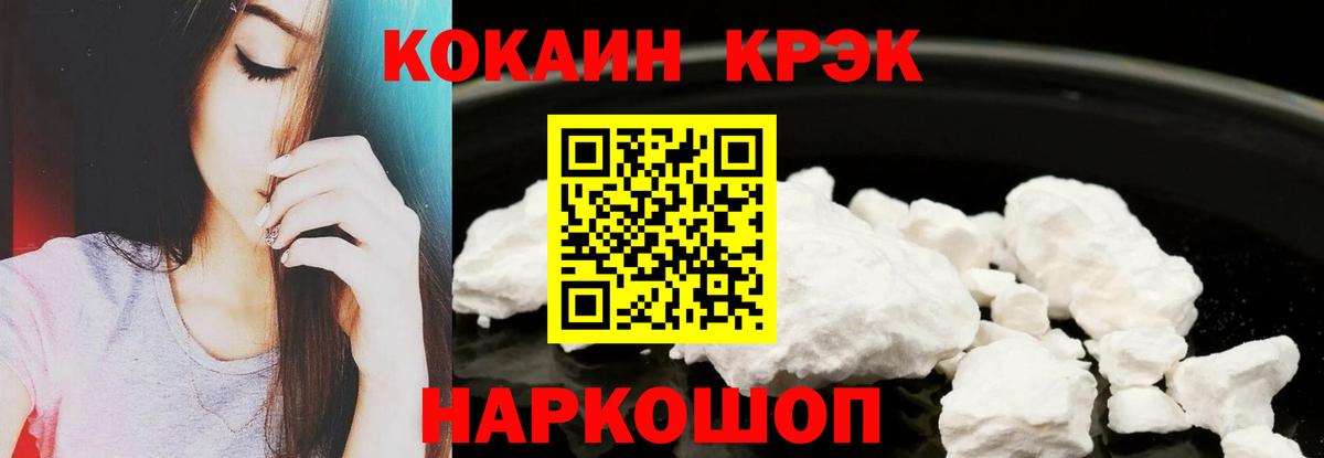 КОКАИН Эквадор Рязань