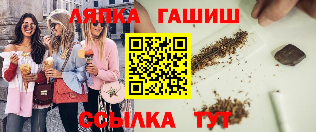 ГАШ Ice-O-Lator Рязань
