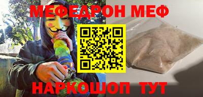 гашик Донецк