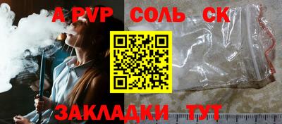 синтетический гашиш Дубна