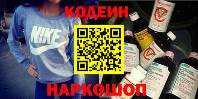 гашик Донецк