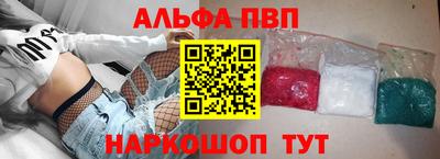гашик Донецк