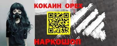 синтетический гашиш Дубна