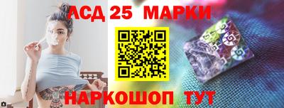 гашик Донецк