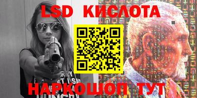 гашик Донецк