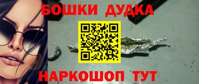 метадон Старая Купавна