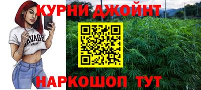 синтетический гашиш Дубна