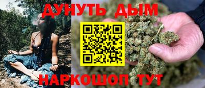 гашик Донецк