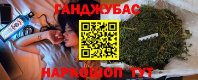 синтетический гашиш Дубна