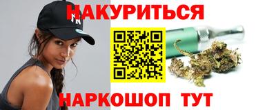 синтетический гашиш Дубна