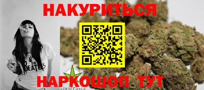 сатива Среднеуральск