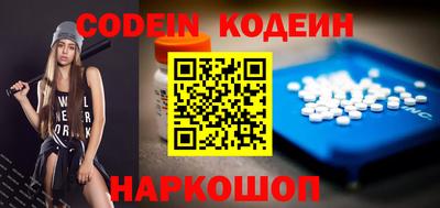 гашик Донецк