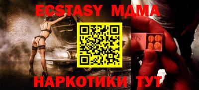 синтетический гашиш Дубна