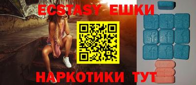 гашик Донецк