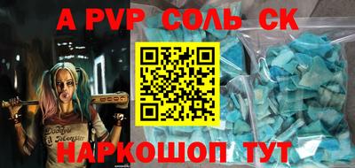 гашик Донецк