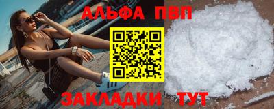 гашик Донецк