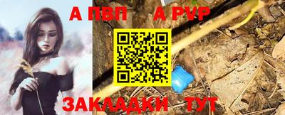 синтетический гашиш Дубна