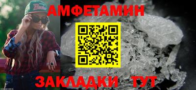 гашик Донецк