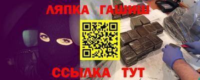 синтетический гашиш Дубна