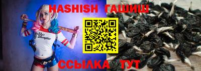синтетический гашиш Дубна