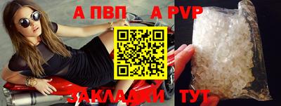 гашик Донецк