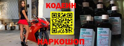 гашик Донецк