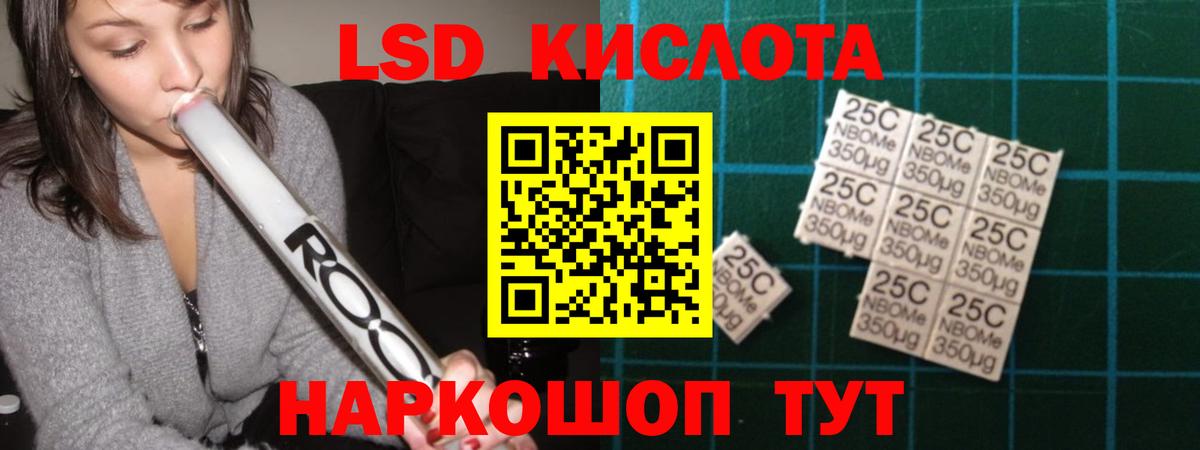 LSD-25 экстази кислота  гидра ССЫЛКА  Вход с VPN  Рязань  Лсд 25 экстази ecstasy 