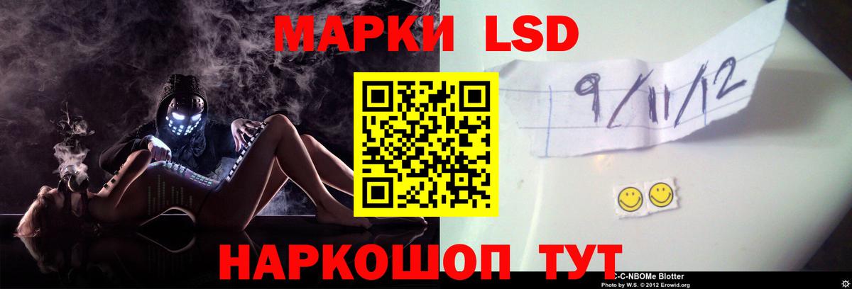 LSD-25 экстази кислота Рязань