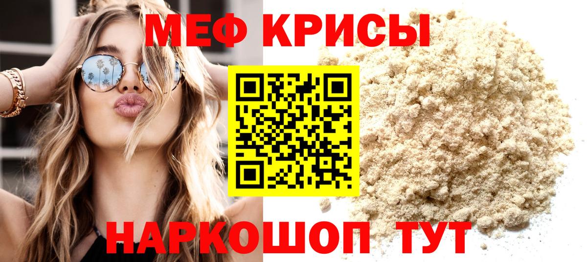 Альфа ПВП СК кристаллы  Рязань  ГАШИШ  Мефедрон кристаллы  Кокаин  Cocaine  ЭКСТАЗИ  LSD-25  Конопля  Вход с VPN  ГАШИШ  Меф МЯУ МЯУ  Метадон 