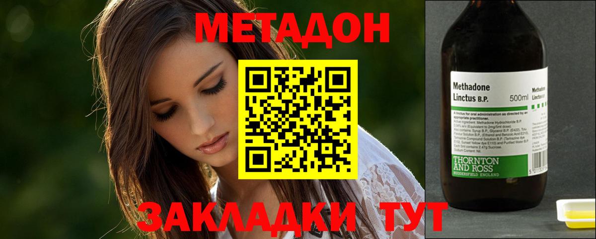Рязань  сайты даркнета как зайти  Вход с VPN  МЕТАДОН VHQ 