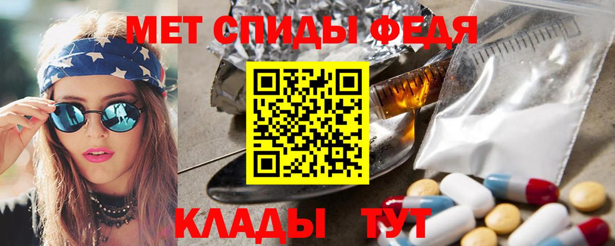 Рязань  МЕТАМФЕТАМИН мет  Вход с VPN 