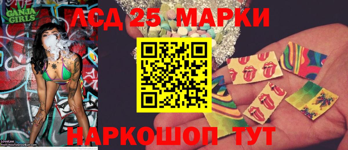 Марки N-bome 1500мкг  Наркотические марки  Марки N-bome 1500мкг  Рязань  Вход с VPN 