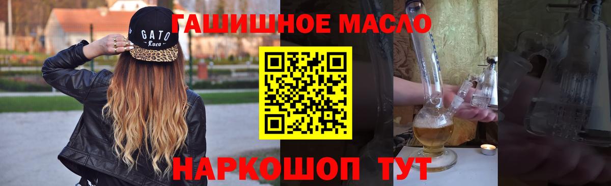 Дистиллят ТГК вейп Рязань
